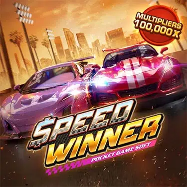 Game By 5 เกมสล็อตแตกง่าย