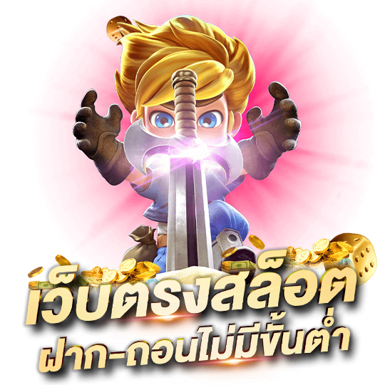 5 เกมสล็อตแตกง่าย