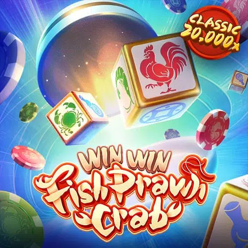Game By 5 เกมสล็อตแตกง่าย